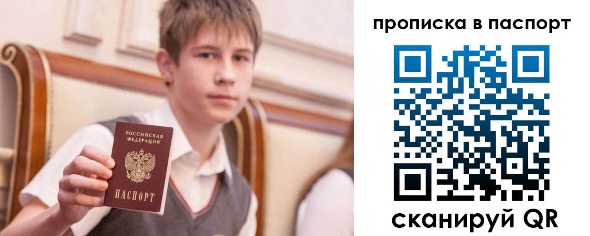 прописка поиск в Тульской области