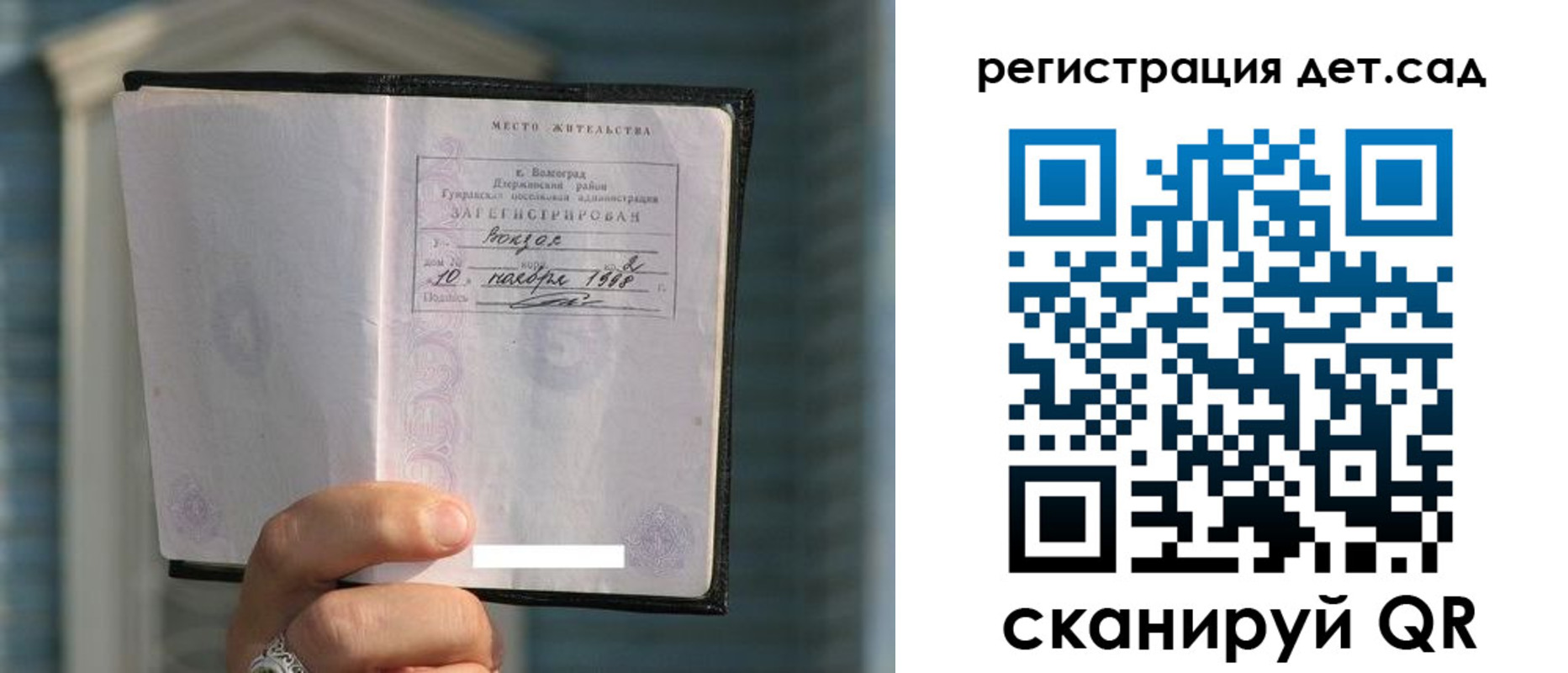 купить прописку в Тульской области