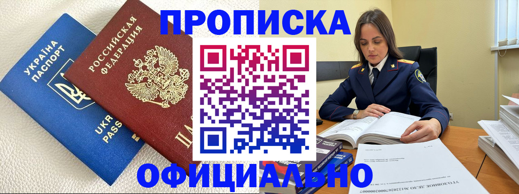 прописка поиск в Тульской области