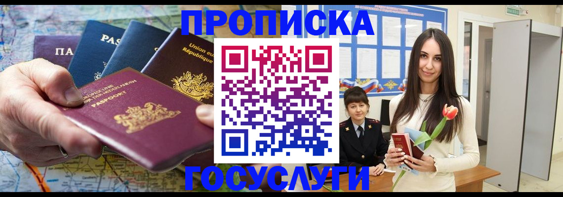 найти адрес прописки в Тульской области