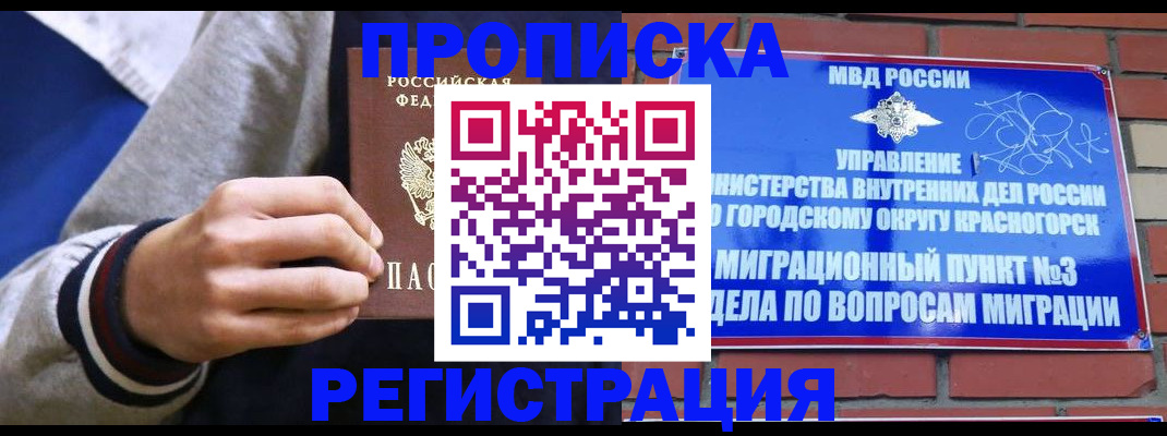 регистрация для дет. сада в Тульской области